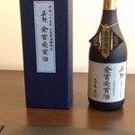 醪音 - 『英勲 金賞受賞酒』純米大吟醸～♪一吟より甘く、飲みやすい～♪(^o^)丿