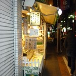 ずっと素通りしてました