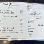 旬香亭 - お飲み物・デザート