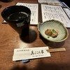真ごころ家