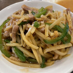 とうがらし亭 - 