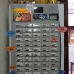 ラーメン 三亀 - 券売機