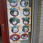 ラーメン 三亀 - メニュー写真