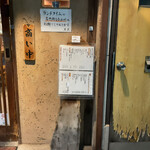 新橋ときそば - 