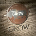 焼肉ダイニング GROW - 