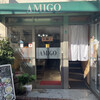 AMIGO 剛