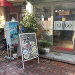 AMIGO 剛 - 