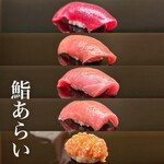 鮨 あらい - 
