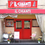 IL CHIANTI - イルキャンティ下赤塚店＠入り口