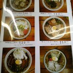 くまもとらーめん ブッダガヤ - 