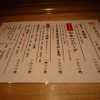 銀熊茶寮 - ランチメニュー