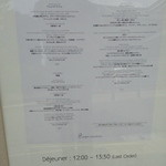 レフェルヴェソンス - 