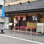 鶏 soba 座銀 本店 - 