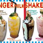 生姜料理 しょうが - ジンジャーミルクシェイク