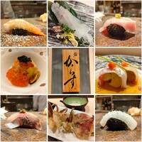 鮨 からす 十三店 - 