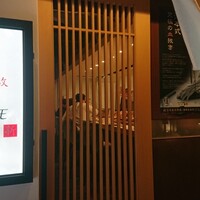 築地 すし Omakase - 