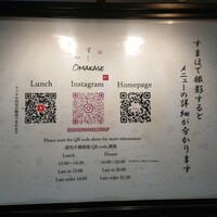 築地 すし Omakase - 