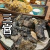 宮崎酒場 ゑびす EKIZO神戸三宮