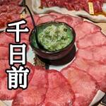 なんば千日前 焼肉処 又来家 - 