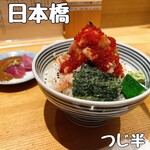 日本橋海鮮丼 つじ半 - 