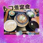 居酒屋 亀たろ - 