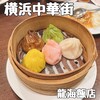 龍海飯店 - 