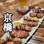 京橋居酒屋 京鴨と豚 GOURD - 