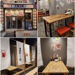 ネオ大衆居酒屋 餃子のかっちゃん - 