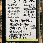 fica 403号室 - メニュー
      2023年3月8日