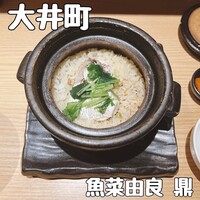 魚菜由良 鼎 - 