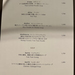 シリ タイ キュイージーヌ - メニュー④