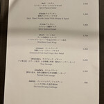 シリ タイ キュイージーヌ - メニュー①