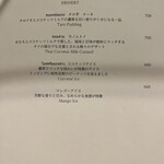 シリ タイ キュイージーヌ - メニュー⑤