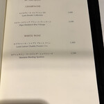 シリ タイ キュイージーヌ - ドリンク②