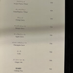 シリ タイ キュイージーヌ - ドリンク⑦