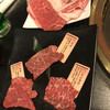 Yakiniku Juuniban - 