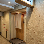 北新地はな柳 - 