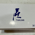 Takumi - カレー