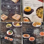 牛サムギョプサル 韓国料理 SOM - 