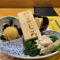 難波 鮨 栞庵 やましろ - 