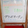 Deckcafe@Shirasaki Deckcafe@Shirasaki