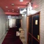 一条流がんこ総本家分家四谷荒木町 - 