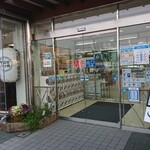 Kagono Kura - 龍野西サービスエリア下り 入口