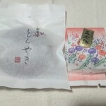 双鶴庵 - どら焼きと五老餅