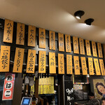 せんべろ風土 - 