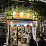 せんべろ風土 - 