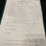 カレー魂 デストロイヤー - 