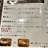 讃岐うどん 本格手打 てつ家