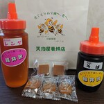 天狗屋養蜂店 - 「レンゲ蜂蜜(250グラム)」2450円&「そば蜂蜜(150グラム)」1300円