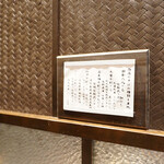 手挽きそば 一心 - 